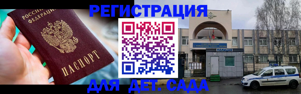 пропишу в квартире в Тамбове